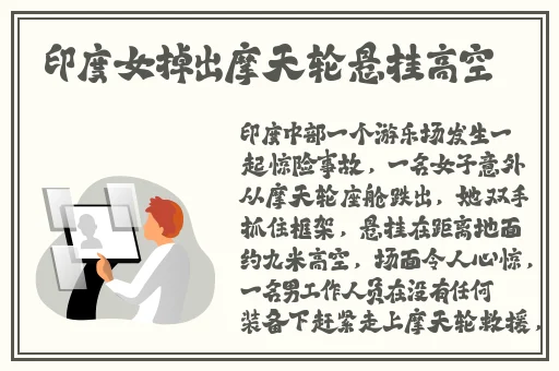 混乱家庭派对