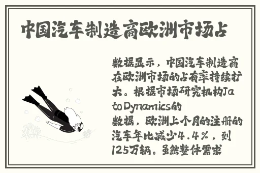 欧美一级性爱视频